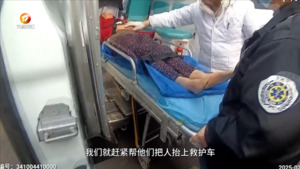 姚翼 屠志远：叔侄见义勇为扬正气