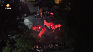 鱼灯摇曳新安江畔 人潮欢跃共灯游