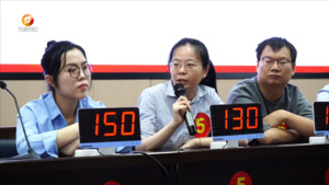 第三届黄山市公共资源交易“大比武”暨“徽州百工”技能竞赛活动举行