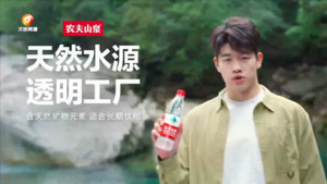 广告