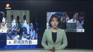 民生热线2025年7月25日