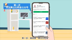 我市灵活就业人员可自愿缴存住房公积金