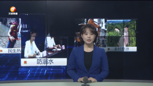 民生热线2025年7月26日