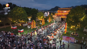 夏夜文旅活动引客来