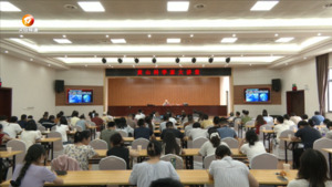 黄山科学家大讲堂第十九期在黟县开讲