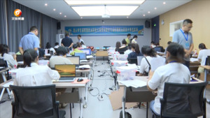 我市举办首届档案职业技能大赛