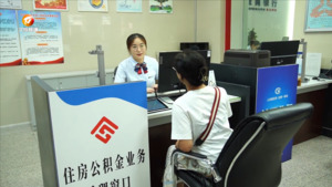 民生热线2025年8月1日