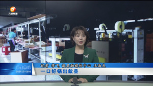 一口好锅出歙县