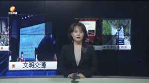 民生热线2025年8月10日