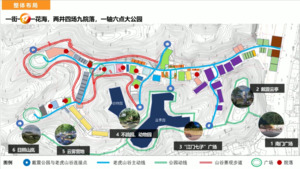 屯溪老虎山巷“双微更新”启动