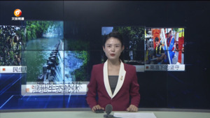民生热线2025年8月13日