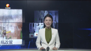 民生热线2025年8月16日