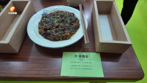 烹文煮墨 味寻书香