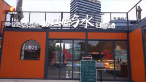 “公园+新业态” 解锁新玩法
